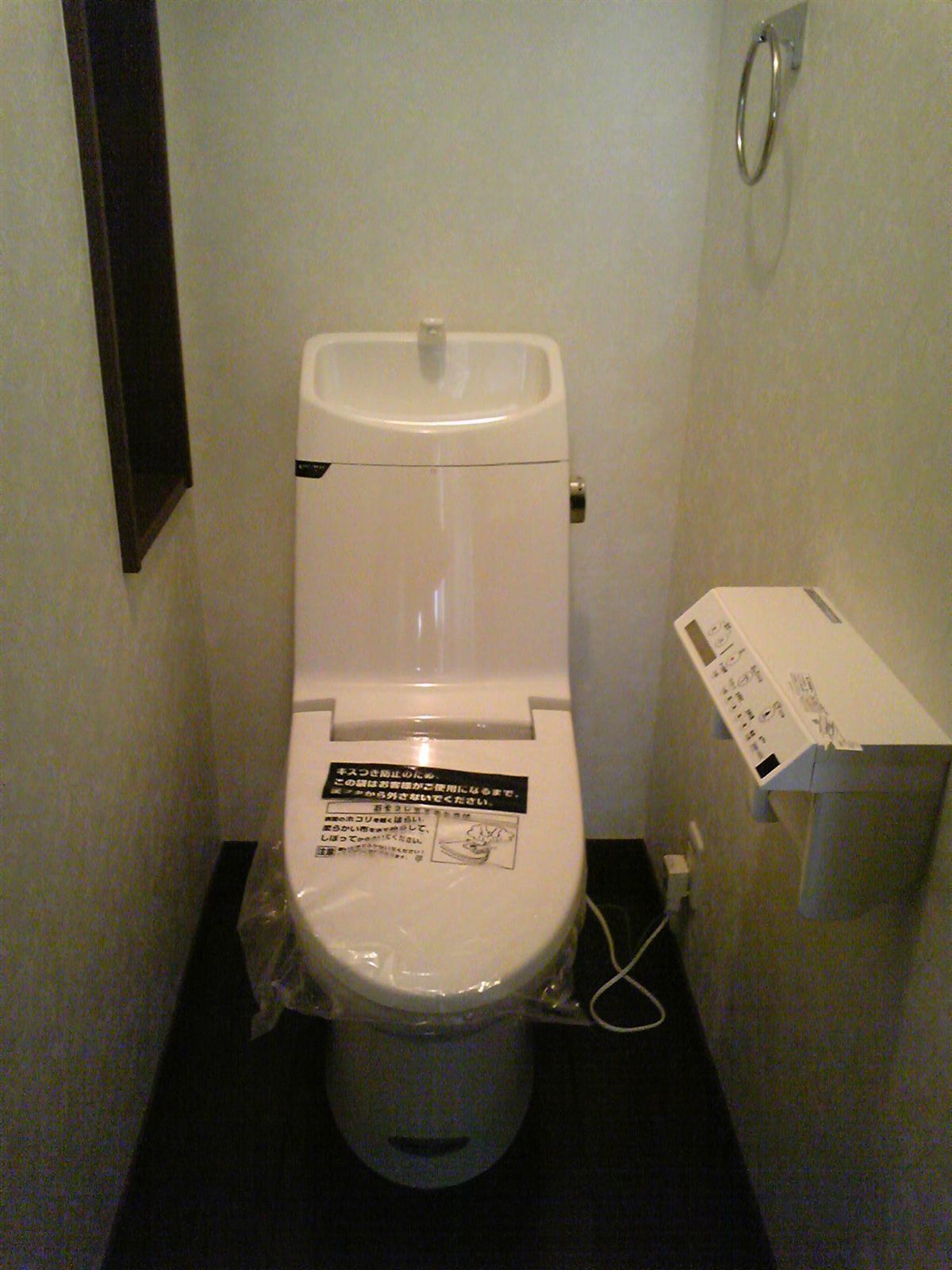トイレの完成